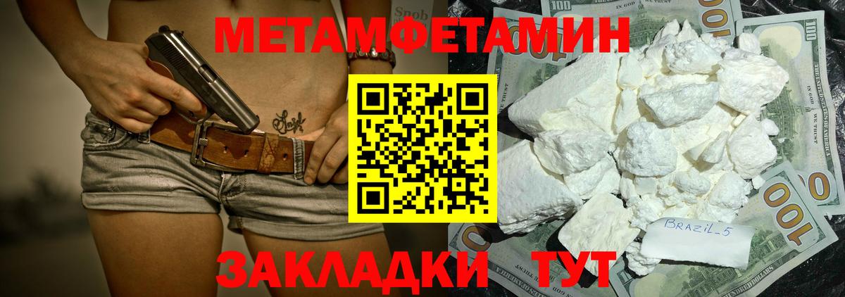 Амфетамин Premium Вятские Поляны