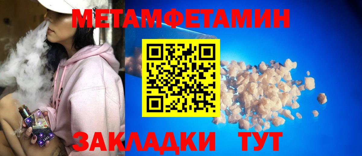 Amphetamine Premium  Amphetamine  Вятские Поляны  Вход с VPN 