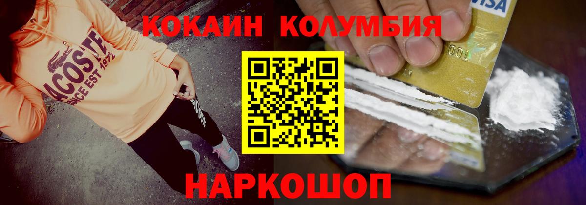 Вятские Поляны  Cocaine 98%  Вход с VPN  КОКАИН 98% 