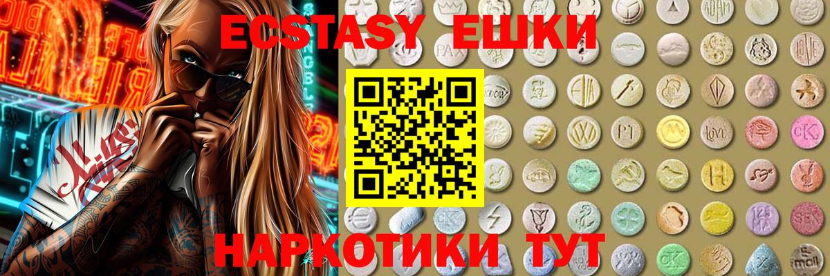 Экстази  ЭКСТАЗИ бентли  Вход с VPN  Вятские Поляны 