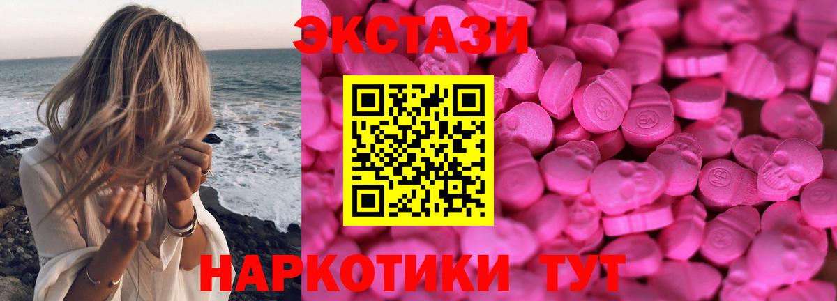 ЭКСТАЗИ бентли Вятские Поляны