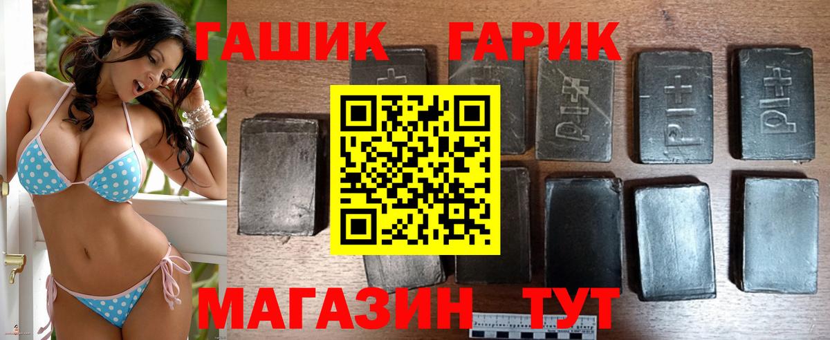 Гашиш hashish Вятские Поляны