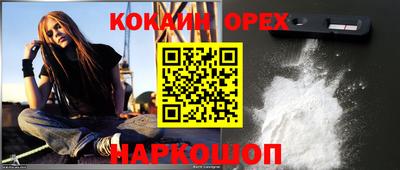 герыч Аша