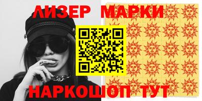 герыч Аша