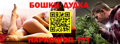 герыч Аша