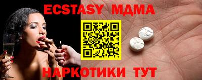 герыч Аша