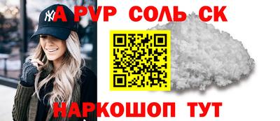 герыч Аша