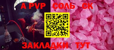 a pvp Ачхой-Мартан