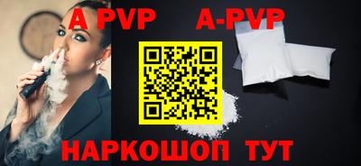 a pvp Ачхой-Мартан