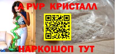 герыч Аша