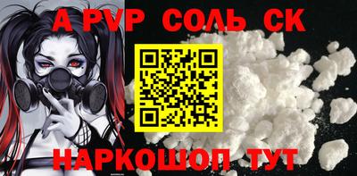 a pvp Ачхой-Мартан