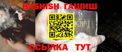герыч Аша