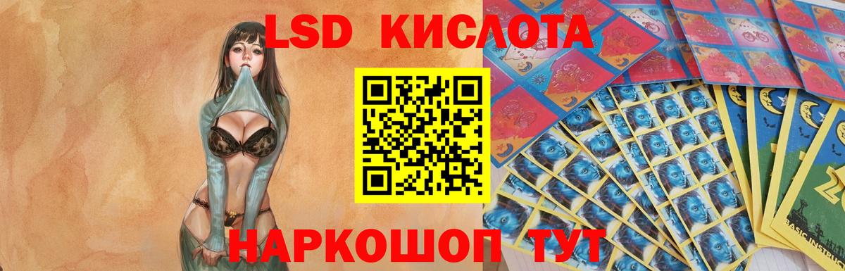 LSD-25 экстази ecstasy Вятские Поляны