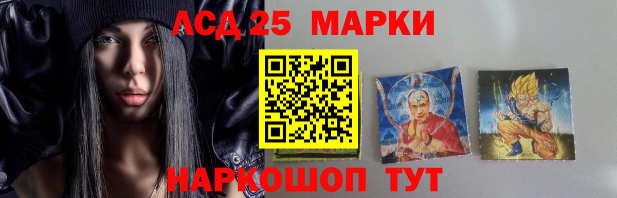 Вятские Поляны  Лсд 25 экстази кислота  Вход с VPN  blacksprut ONION  LSD-25 экстази ecstasy 