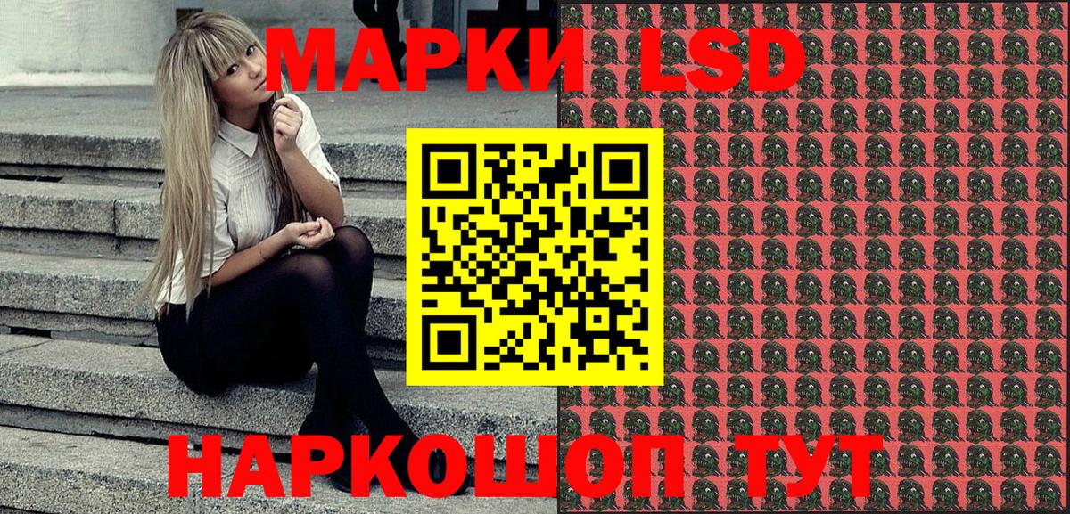 Наркотические марки 1,8мг  Вход с VPN  Вятские Поляны 