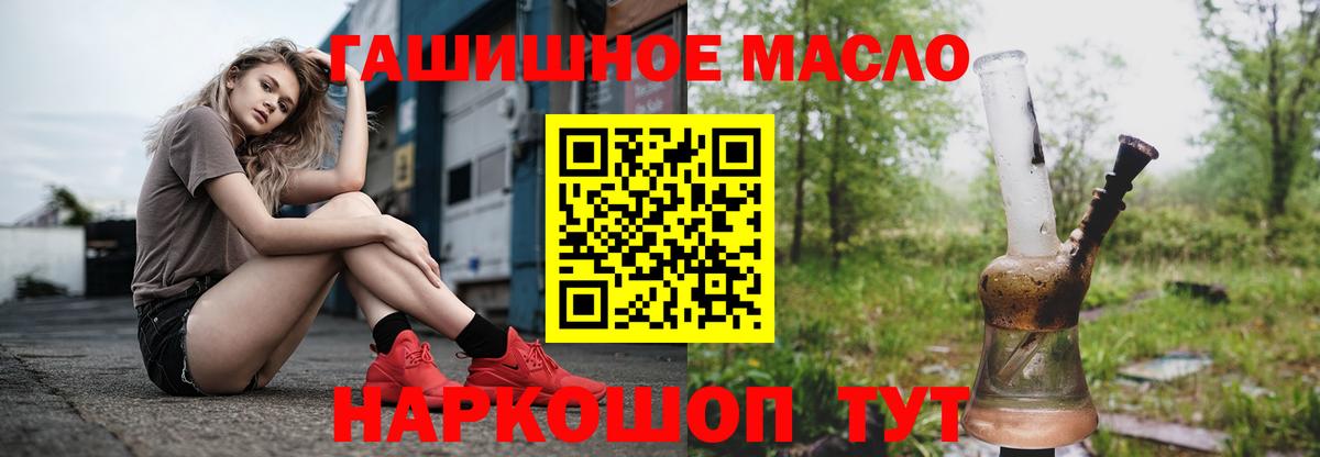 ТГК вейп с тгк Вятские Поляны