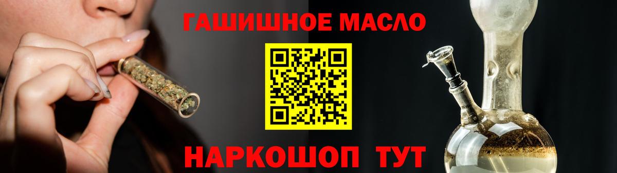 Вятские Поляны  ТГК концентрат  Дистиллят ТГК Wax  Вход с VPN 