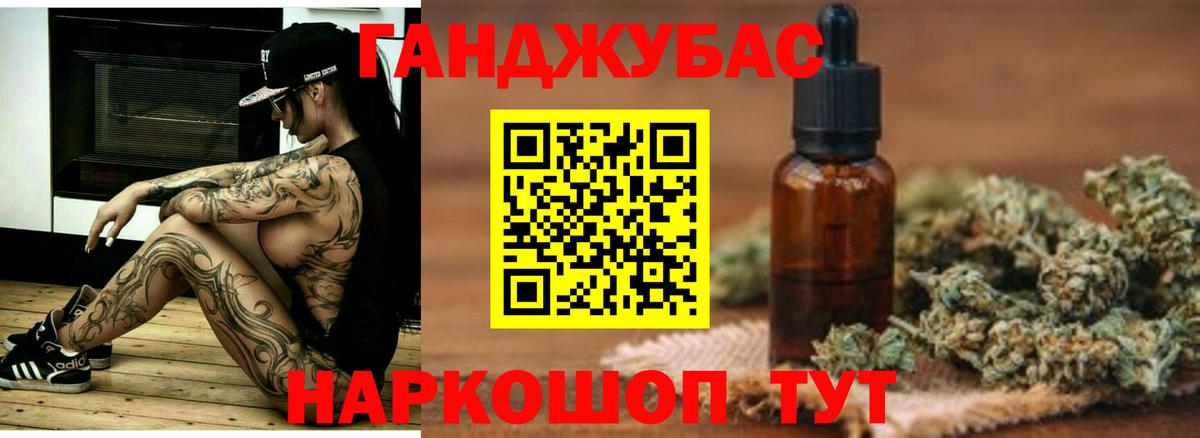 Бошки марихуана индика  Вход с VPN  Бошки марихуана Ganja  Вятские Поляны 